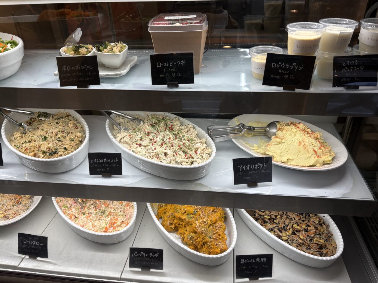 三鷹駅にある街の惣菜やlojiurakitchenのサラダなどの惣菜