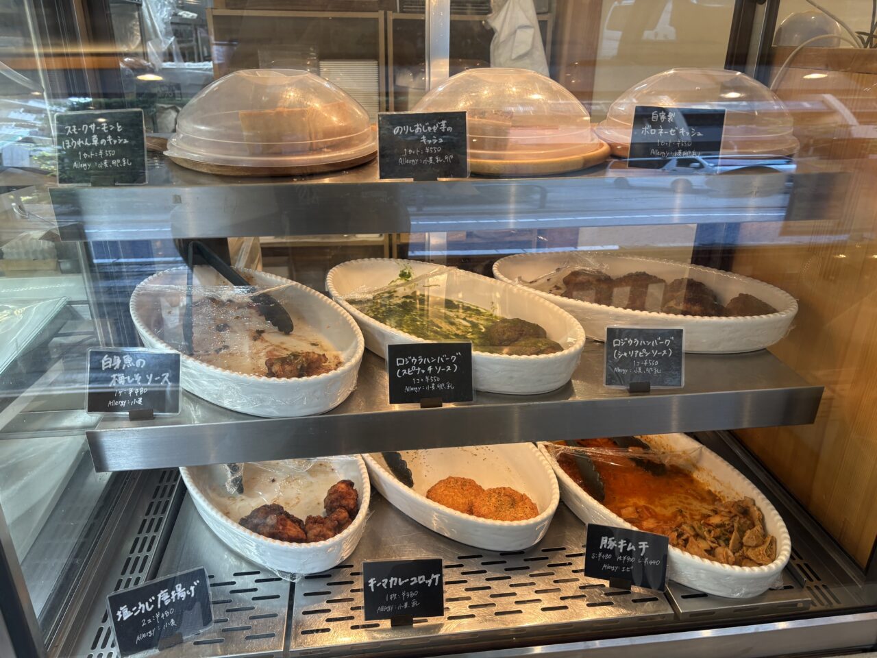 三鷹市にある街の惣菜やlojiurakitchenのハンバーグなどの惣菜