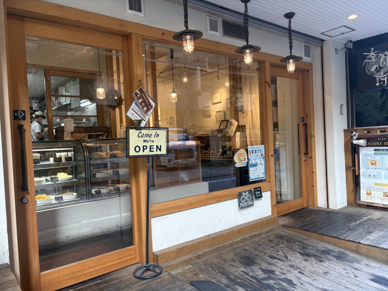 三鷹駅南口にある街の惣菜やlojiurakitchen