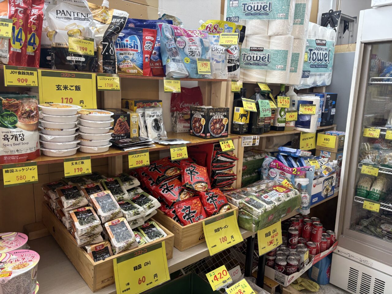 三鷹市南口から徒歩3分ほどにあるコストコ再販店レモン青果の店内1
