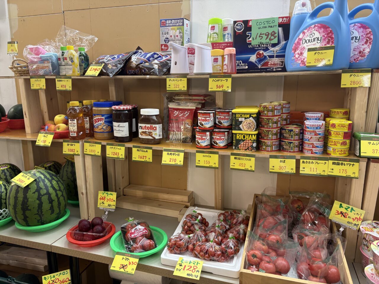 三鷹市南口から徒歩3分ほどにあるコストコ再販レモン青果の店内2