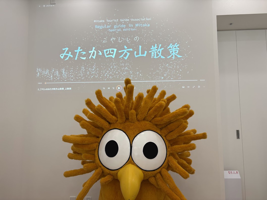 三鷹駅南口徒歩２分ほどにある三鷹観光BASEのpoki