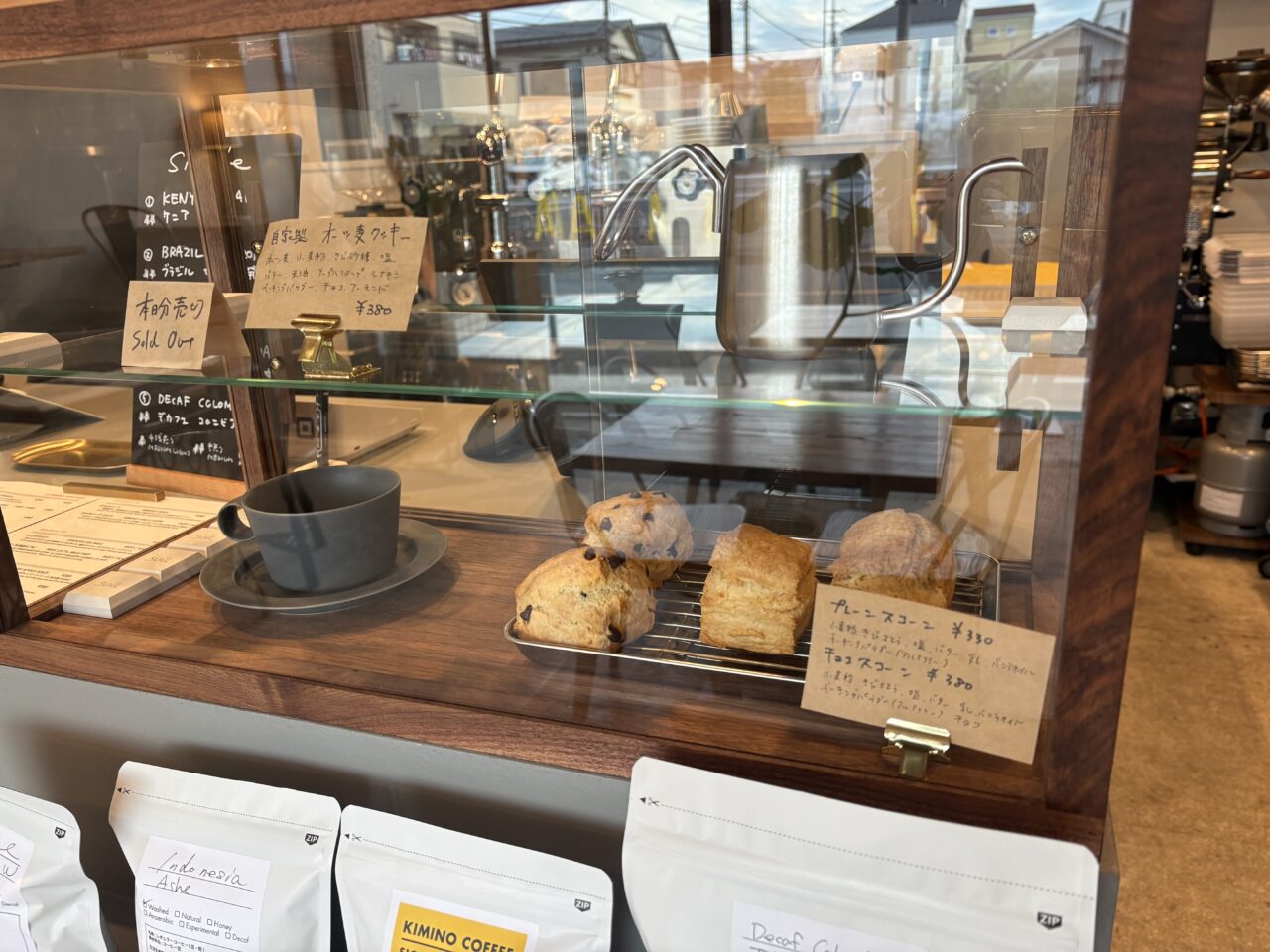 三鷹市下連雀にある「キミノコーヒー」の焼き菓子