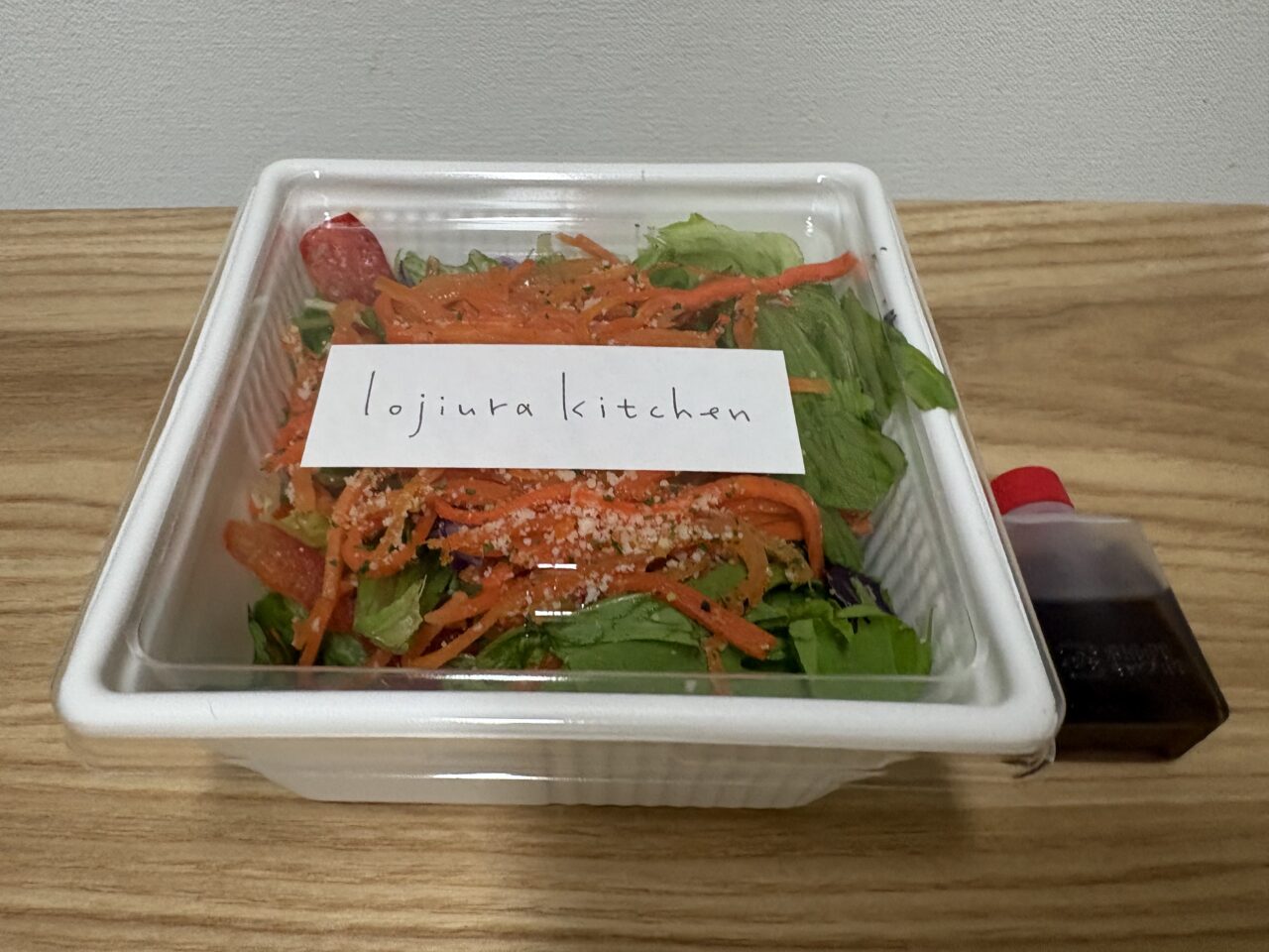 三鷹市にある街の惣菜やlojiurakitchenのロジウラサラダ