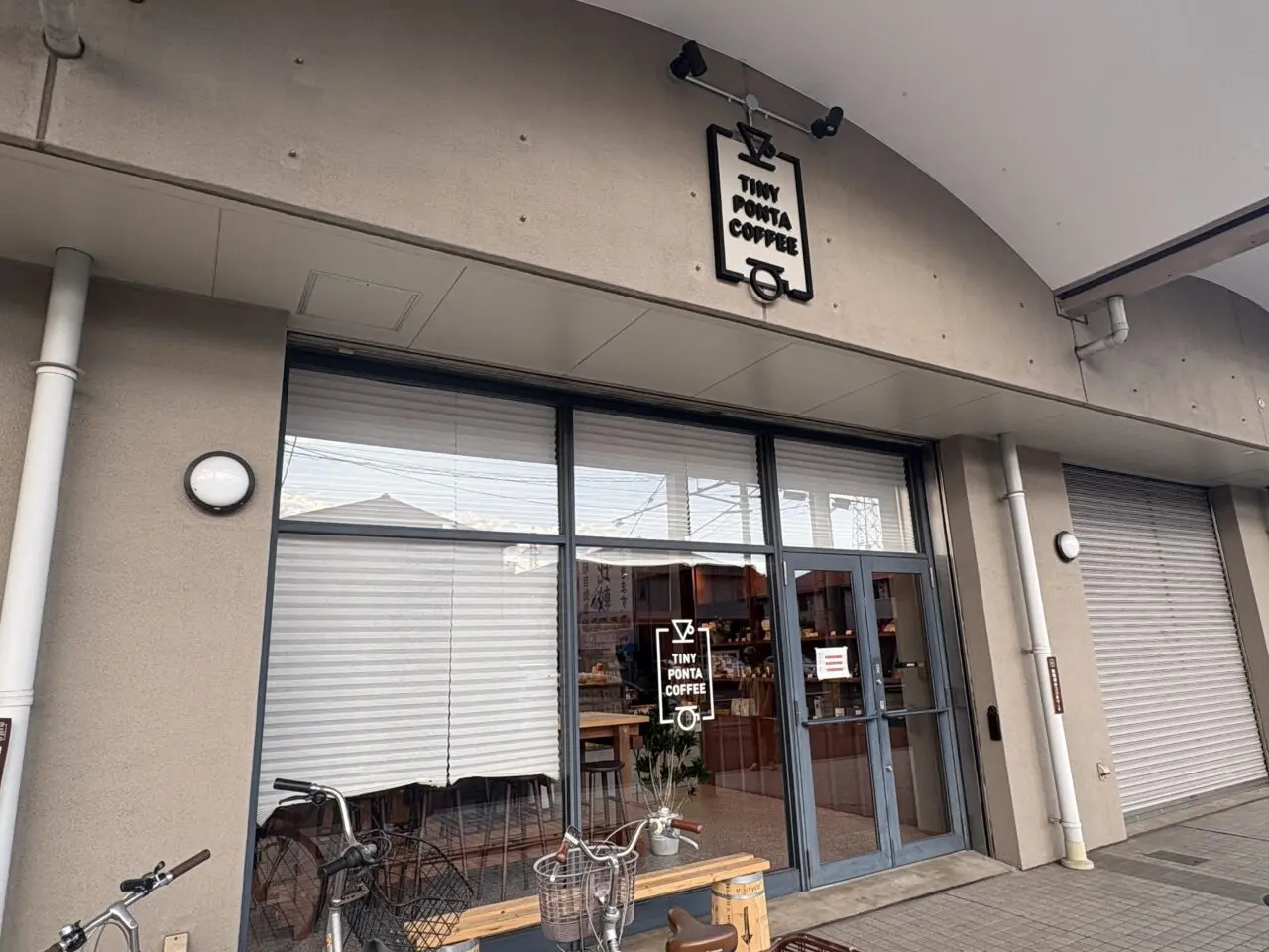 三鷹市下連雀にあるTINY PONTA COFFEE外観