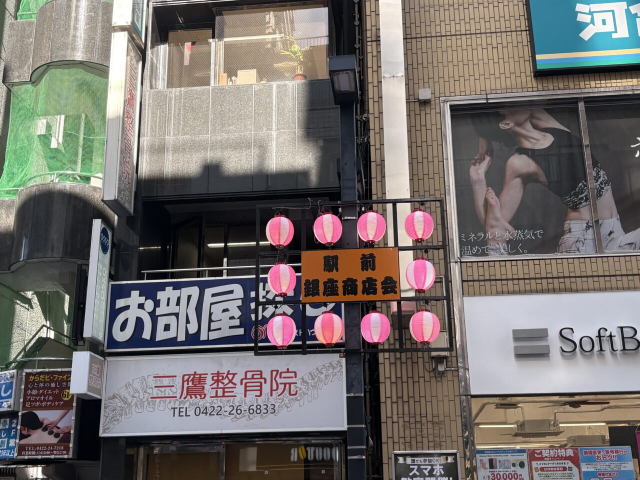 三鷹阿波踊り2026年提灯