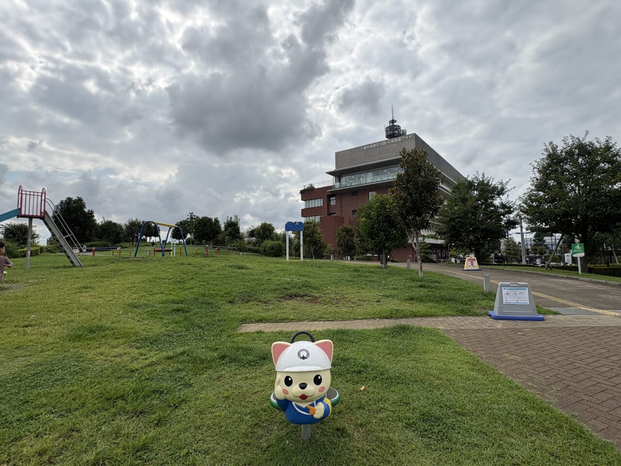 三鷹中央防災公園・元気創造プラザで開催されるスポーツフェスティバル