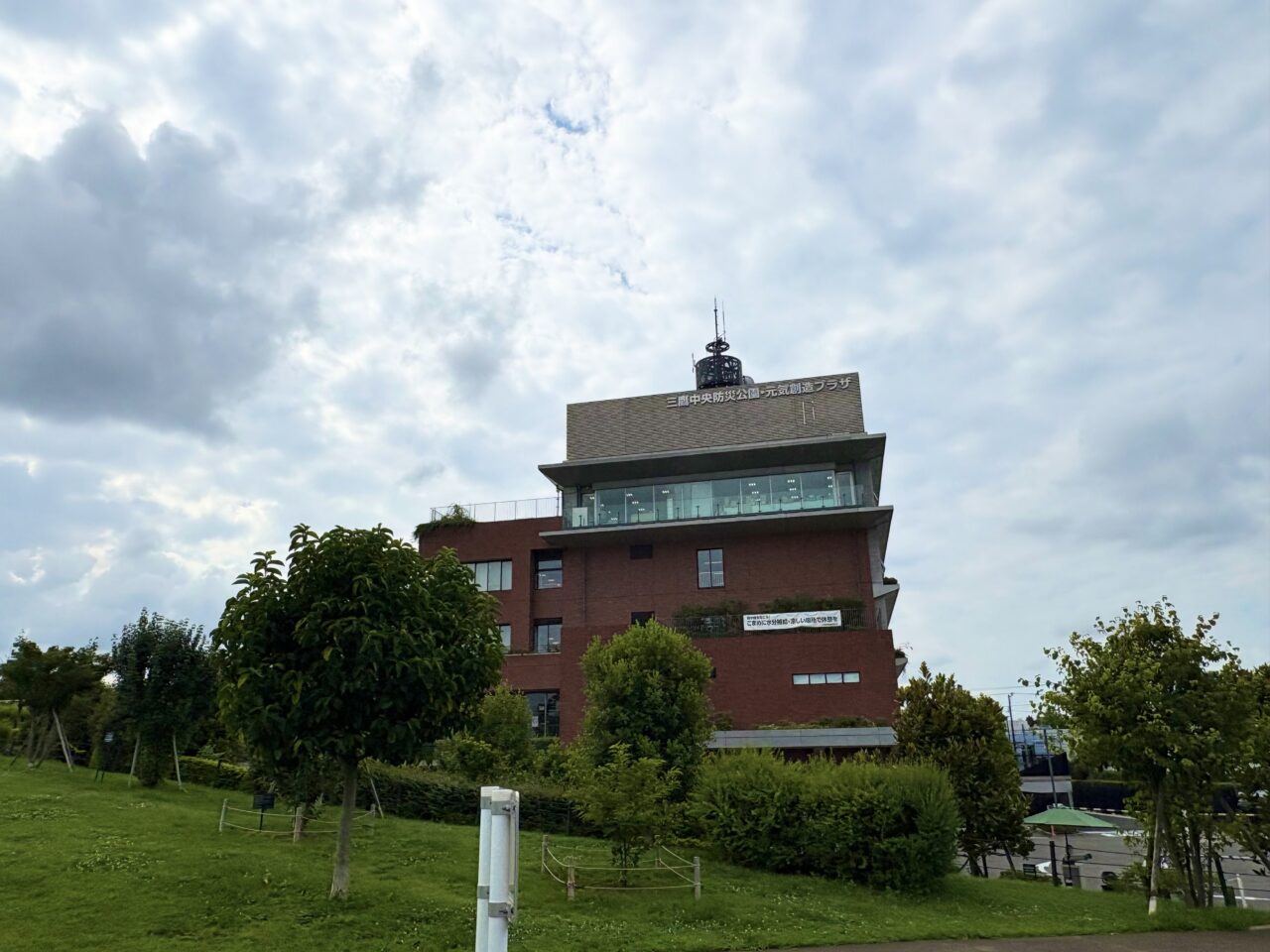三鷹市の秋の交通安全フェスタ