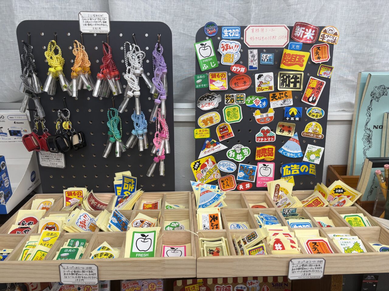 三鷹市山田文具店の人気商品