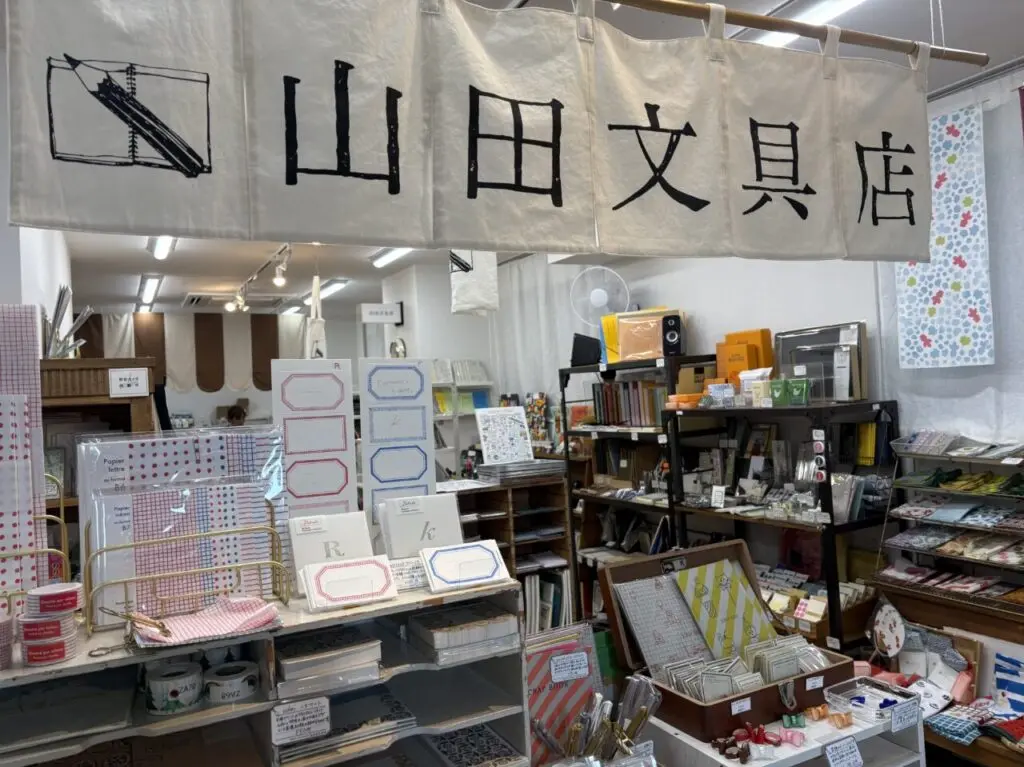 三鷹市山田文具店の店内