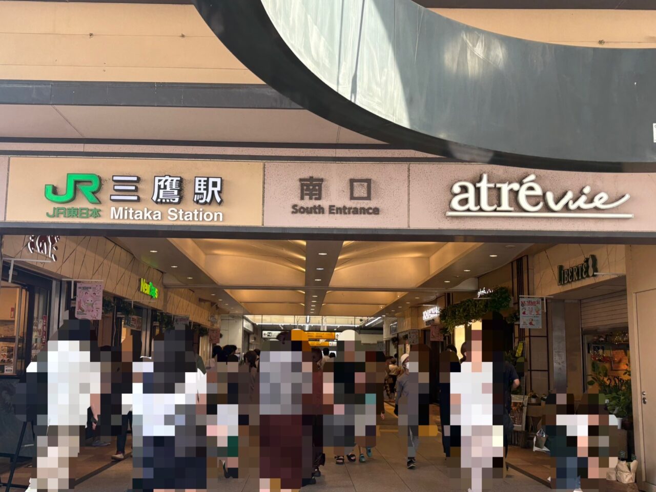 三鷹中央通り商店街で開催されるつながるMITAKA 子どもマルシェ三鷹駅南口