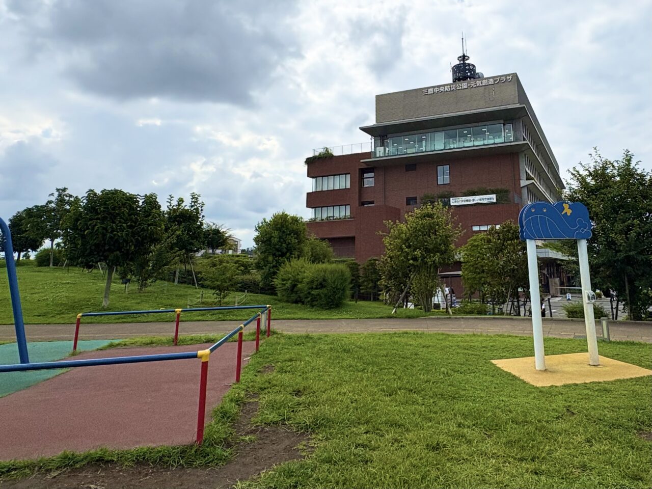三鷹中央防災公園東広場で開催される出張ひまわり号