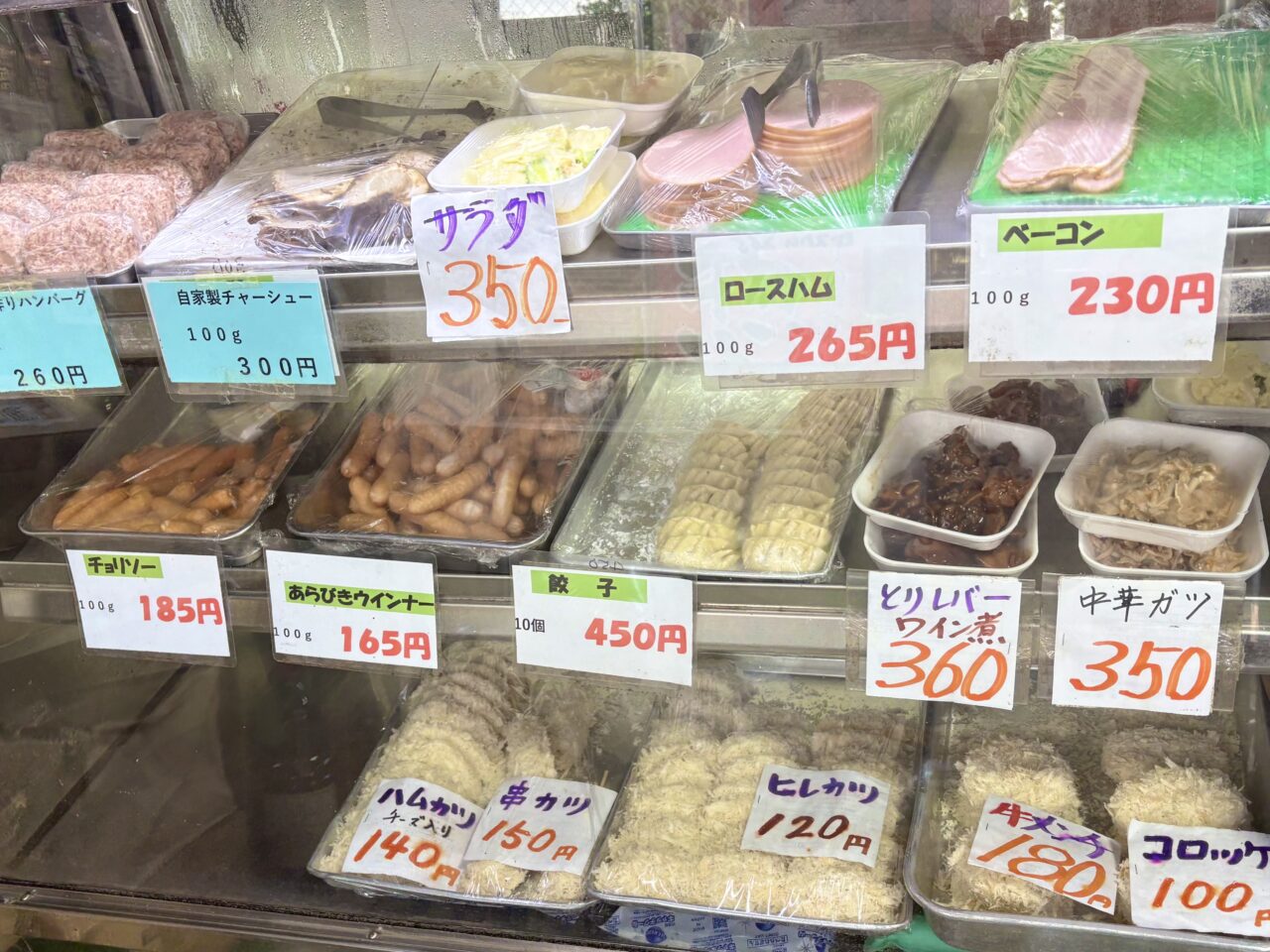 三鷹市にある肉の松阪屋の惣菜