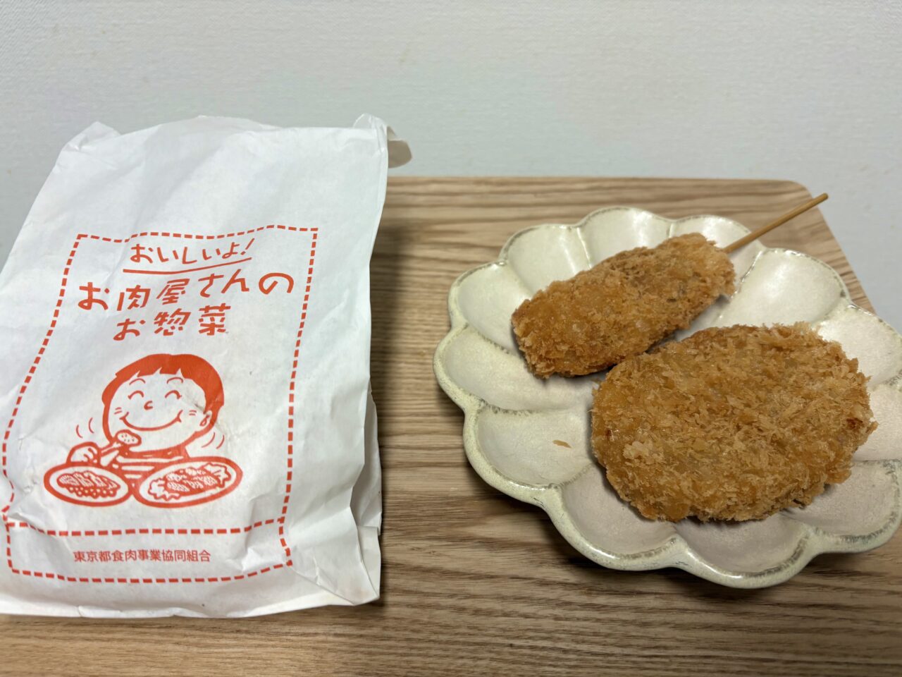 三鷹市にある肉の松阪屋のコロッケ