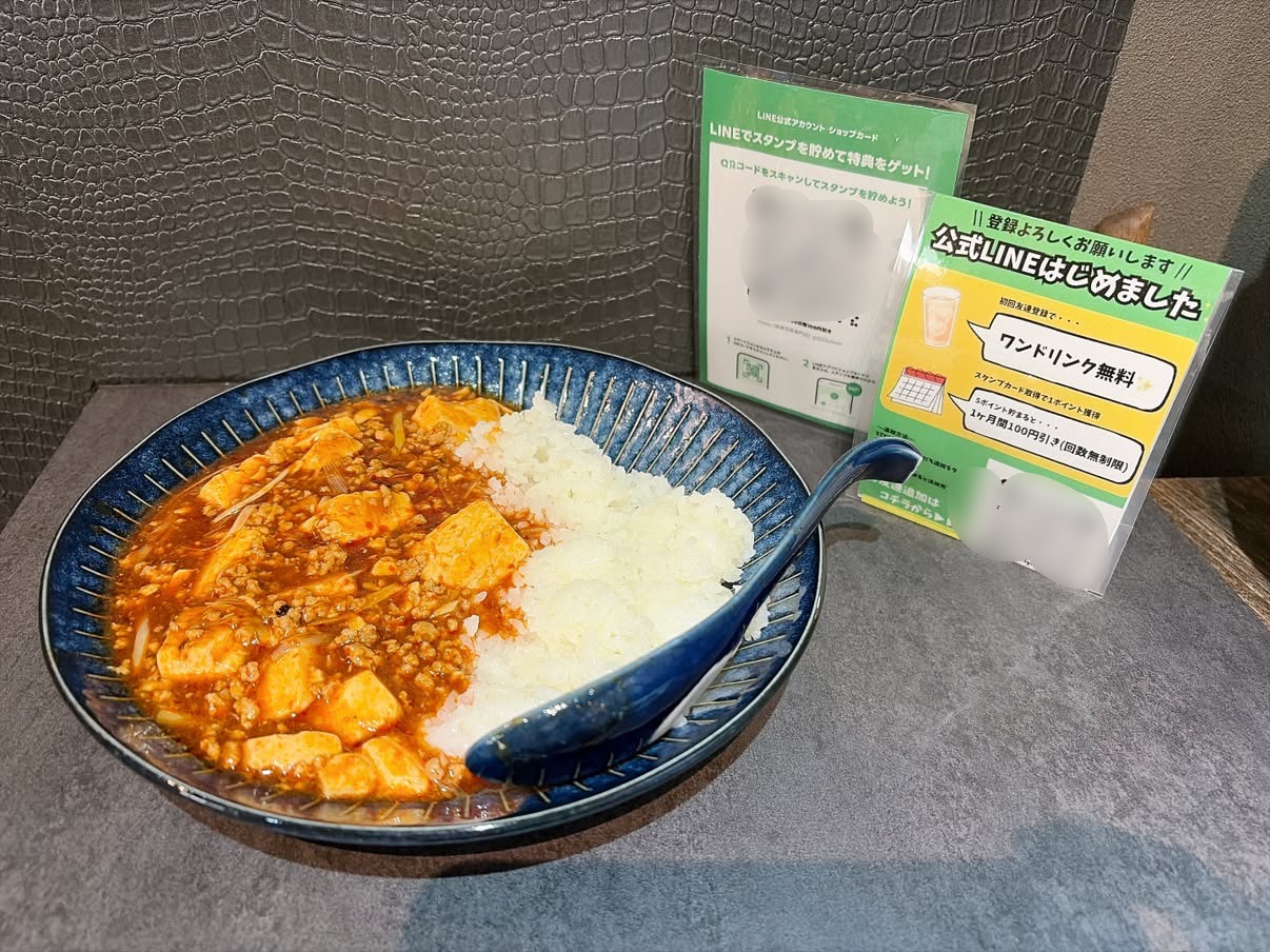 新川にオープンしたMabo -麻婆豆腐専門店-