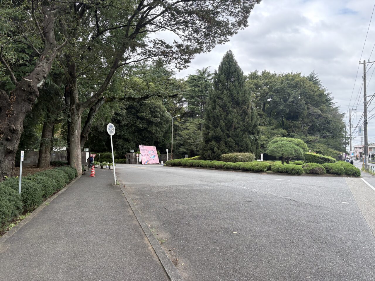 国際基督教大学（ICU）のキャンパス