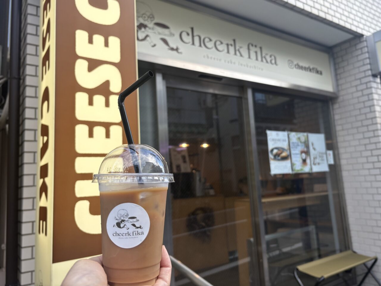 井の頭公園駅にあるcheerk fika(チルクフィーカ)外観