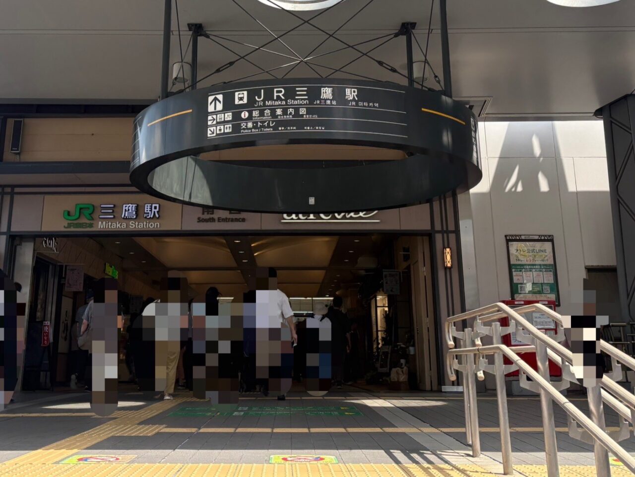  三鷹特集が放送される「出没！アド街ック天国