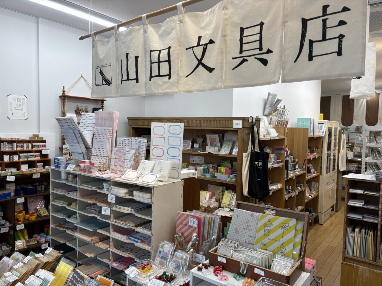 アド街ック天国山田文具店