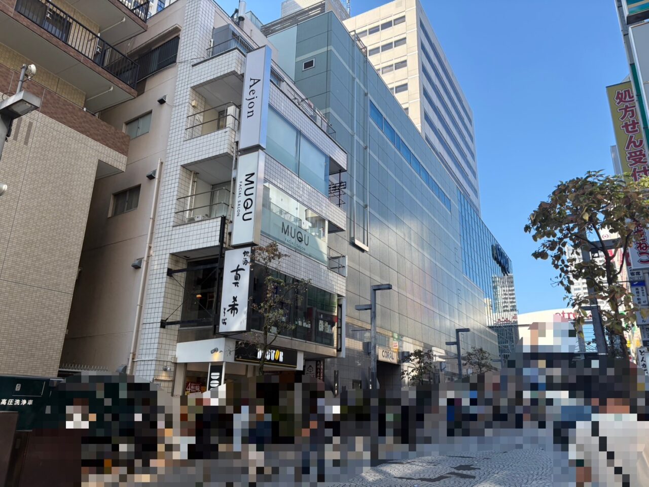 三鷹市市民文化祭美術ギャラリー