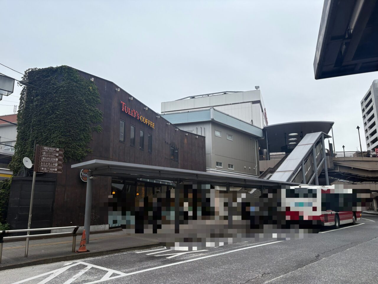アド街ック天国で紹介された三鷹駅