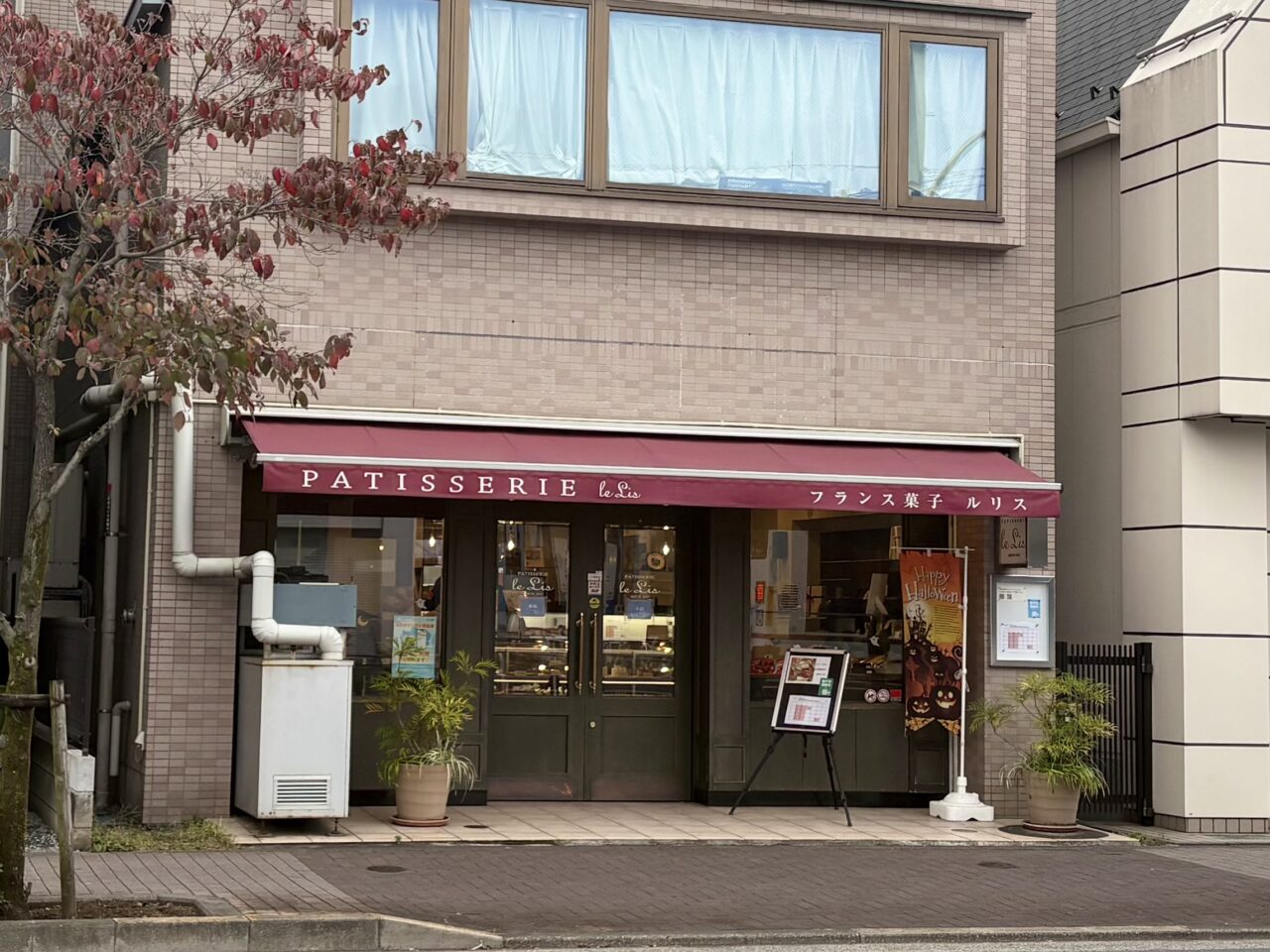 2026年秋のあつまれ三鷹の森スタンプラリールリス