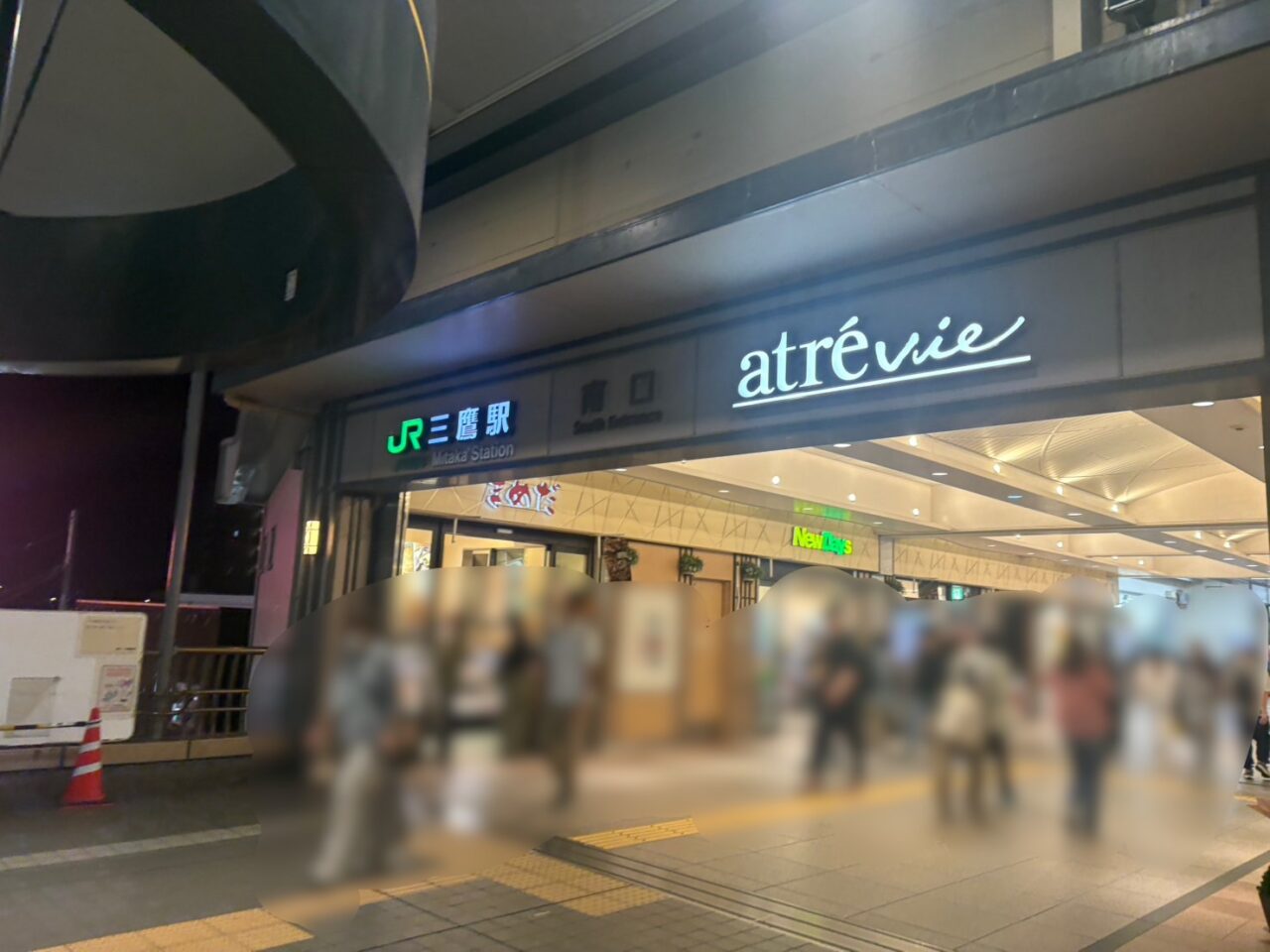 森の地図スタンプラリー三鷹駅